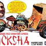 MPC965 RICKSHA SHOW ROD -George Barris, 1/20