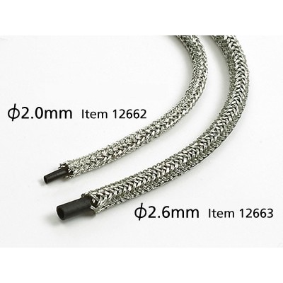 TAM12662 BRAIDED HOSE (2.0mm OUTER DIAMETER) *1