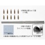 TAM12670 M40 METAL BARREL 1/35