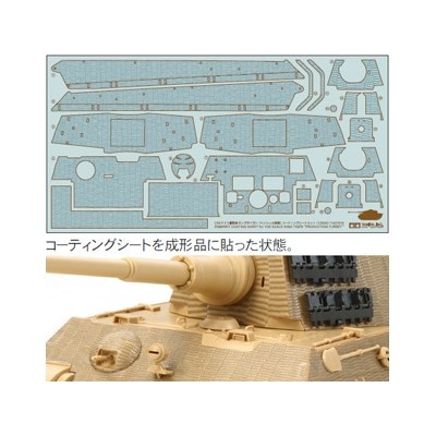 TAM12648 KING TIGER HENSCHEL ZIM SHEET 1/35