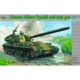 TRU00306 CHN 120mm T89 ANTI-TANK GUN, 1/35