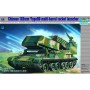 TRU00307 C.122mm T89 ROCKET LAUNCHER, 1/35