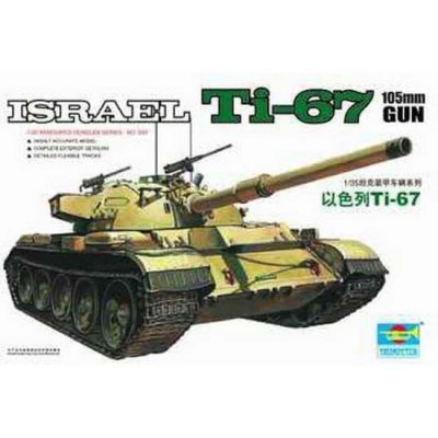TRU00339 ISRAEL TI-67 105mm GUN 1/35