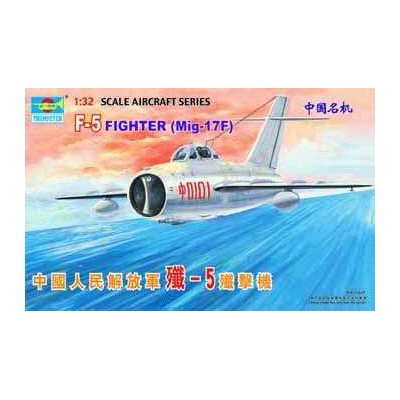 TRU02205 SHENYANG F5/MIG17 DAYTIME FIGHTER 1/32