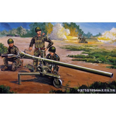 TRU02303 PRC 105mm TYPE 75 RECOILLESS RIFLE w figures, 1/35