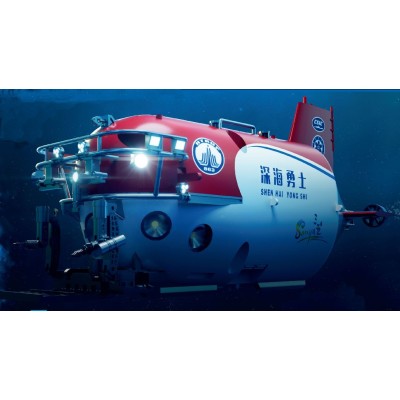 TRU07332 CHINESE SHEN HAI YONG SHI MANNED SUBMERSIBLE, 1/72
