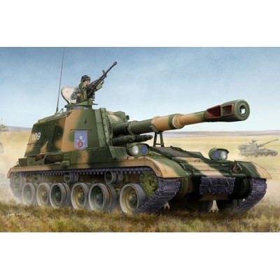 TRU05536 PLZ-83A SP GUN 1/35
