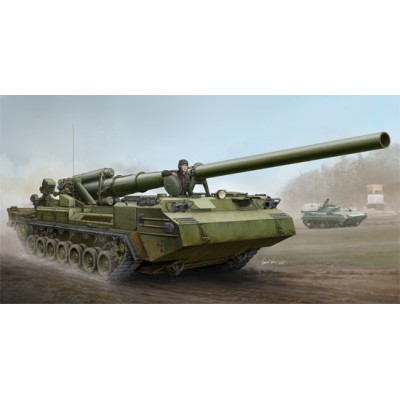 TRU05593 SOVIET 2S7(M1975)SELF PROP GUN NBC 1/35