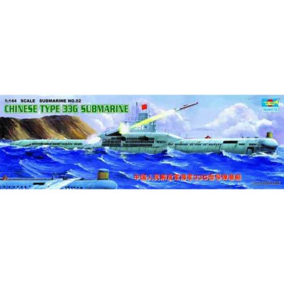 TRU05902 CHINESE MODEL 33G GUIDED MISS.SUB 1/144