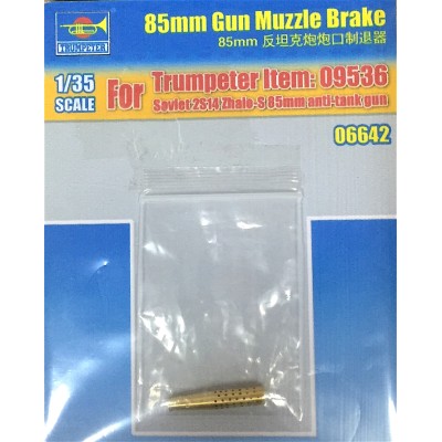 TRU06642 85MM GUN MUZZLE BRAKE (FOR TRU09536) 1/35