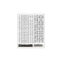 WS511 R.R.GOTHIC NOS.BLACK DRY TRANSFER DECALS
