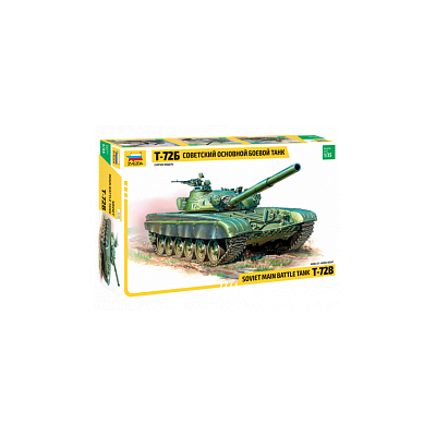 ZVD3550 'R' T-72B SOVIET MBT 1/35 *