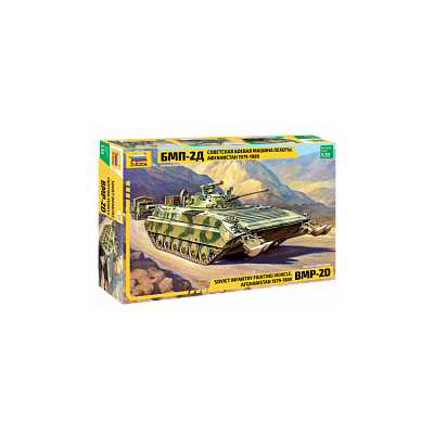 ZVD3555 'R' BMP-2D 1/35