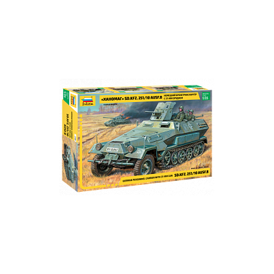 ZVD3588 R SD.KFZ 251/10 W 3.7CM PAK 1/35 *