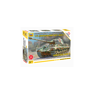 ZVD5023 KING TIGER HENSCHEL 1/48