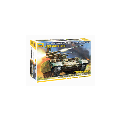 ZVD5046 BMPT "TERMINATOR" 1/48