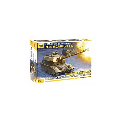 ZVD5055 KOALITSYA-SV SELF PROPELLED HOWITZER 1/48