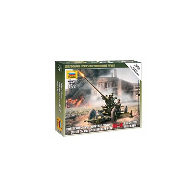 ZVD6115 SOVIET ANTI-AIRCRAFT GUN w crew 1/72