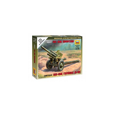 ZVD6122 SOVIET M-30 HOWITZER 1/72