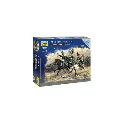 ZVD6817 RUSSIAN DRAGOONS COMM. GROUP 1/72