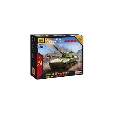 ZVD7421 SOV SELF-PROP 122MM HOW-GVOZDIKA 1/100