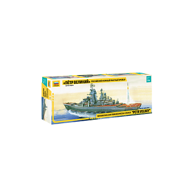ZVD9017 RUSSIAN BATTLECRUISER 1/700 *