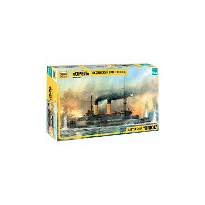 ZVD9029 'R' BATTLESHIP ORIOL *