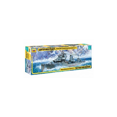 ZVD9043 GERMAN DESTROYER Z-17 1/350