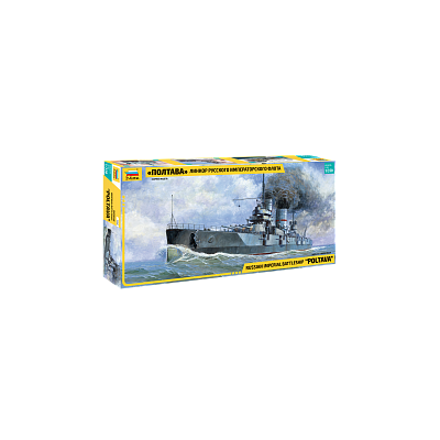 ZVD9060 BATTLESHIP POLTAVA *