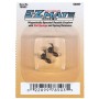BAC78503 MAG.OPER.E-Z MK11 COUP-SHORT(12pr) *1